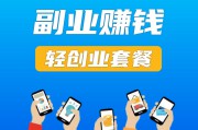 电商兼职(电商兼职招聘)
