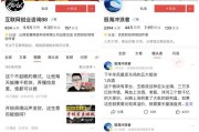 企鹅号自媒体(企鹅号自媒体平台官网下载)