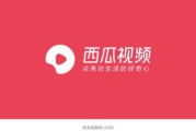 西瓜视频怎么制作合集(西瓜视频怎么发合集)
