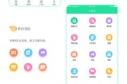 app方案(房产app解决方案)