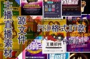 网络直播招聘广告(招聘网络直播是干什么的呢)