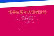 促销活动视频(超市促销活动视频)