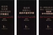 房地产广告文案(郊区房地产广告文案)