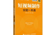 读书类短视频(读书类短视频作文)