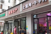 有关电商创业的项目
:疫情严重，电商又把实体弄的没有退路，如果手里有一点钱如何创业？