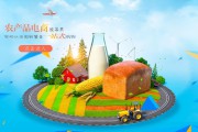 农业电商(农业电商发展模式的优势)