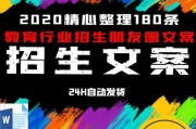 开业朋友圈文案(银行开业朋友圈文案)