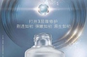 化妆品文案(防水防汗化妆品文案)