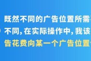 广告的特点(系列广告的特点)