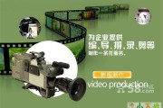 产品广告宣传片制作(广告宣传片制作价格)