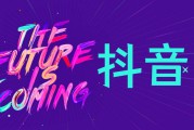 抖音销量(抖音销量是按月计算的吗)