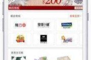 shopee电商平台怎么样(shopee是什么平台shopee是什么)