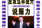 销售技巧视频教程(花洒销售技巧视频教程)