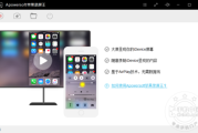 ipad怎么录屏(ipad怎么录屏不会录进周围的声音)