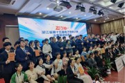 浙江电商(浙江电商公司排名)