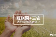 电商怎么做(电商怎么做,需要什么条件)