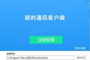 企业即时通讯工具(企业即时通讯工具有什么用)