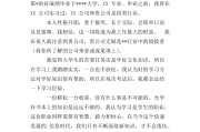 电商面试自我介绍(电商面试自我介绍英语)