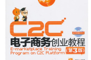 如何做电商创业项目(大学生电商创业项目)