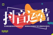 金华抖音广告(金华抖音网红女)