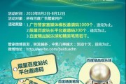 站长广告(站长广告被抓)