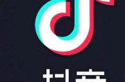 抖音想上热门(抖音想上热门怎么弄)