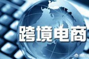 跨境电商如何运营
:跨境电商小卖家怎样做好运营规划？