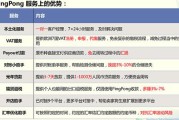 跨境电商怎么收款(跨境电商第三方收款) 跨境电商怎么收款(跨境电商第三方收款)