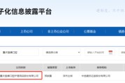 电商tp是什么意思(电商里tp是什么意思)