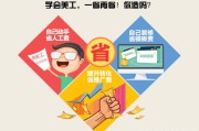 电商美工培训机构
:杭州电商美工培训