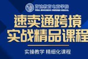 杭州电商培训机构十强(浙江电商培训哪家好 口碑)