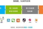 对短视频的建议(对短视频的建议有哪些)