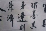 独善其身啥意思(女人说独善其身啥意思)