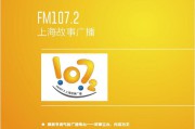 广播广告(广播广告文案的特点是什么)