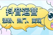 抖音涨粉教程(抖音玩法全部教程)