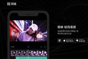 剪辑短视频从哪里下载(影视剪辑从哪里下载视频)