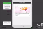 公众号推文怎么写(如何在微信公众号发表文章)