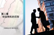 创业商机宝(78创业商机网)