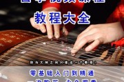 古筝宣传视频(古筝培训宣传广告)