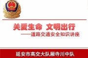 交通安全宣传视频(一盔一带交通安全宣传视频)