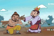 负荆请罪什么意思(负荆请罪什么意思指哪个生肖)