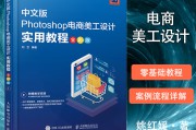 电商美工是做什么的(电商美工是做什么的工作)