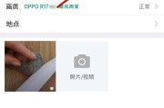 qq小视频怎么制作(qq看点视频怎么制作)