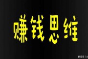 网赚项目网(网络挣钱项目有哪些)