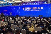 国网电商平台(国网电商平台怎么入围)