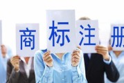 跨境电商logo
:跨境电商运营中，个人设计的商标可以注册吗？