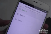 手机解密码锁(手机解密码锁的方法保存手机资料)