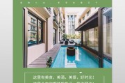 民宿宣传视频(民宿宣传视频的特点)