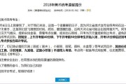 统考是什么意思(小学统考是什么意思)