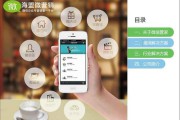 微信公众号推广技巧(微信公众号怎么做文章推广)